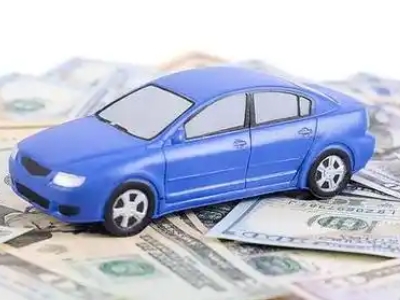 奎文汽车抵押贷款的优势?