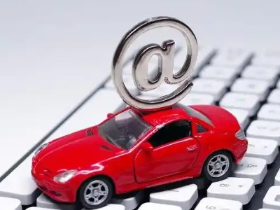 奎文汽车抵押贷款和汽车消费贷款有什么区别